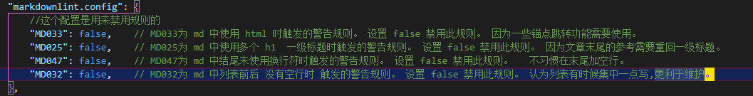 图中是本人的全局禁用项